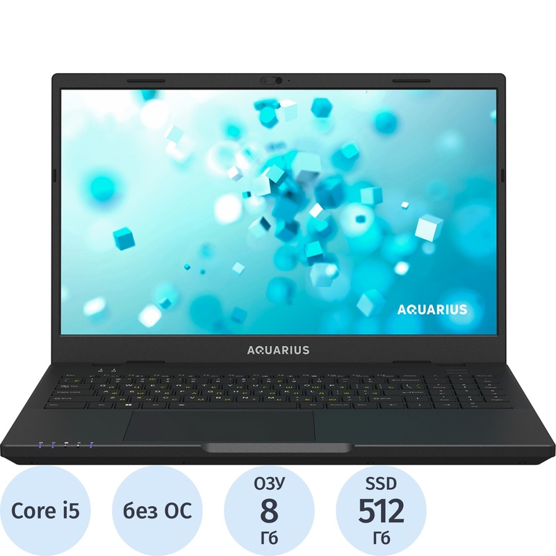 Изображение товара Ноутбук Aquarius AQbook CMP NS685U 15.6" чёрный Intel Core i5 1155G7/8 ГБ/SSD 512 ГБ (QRCN-NS685U152518S151SCN2TNNNN2.)