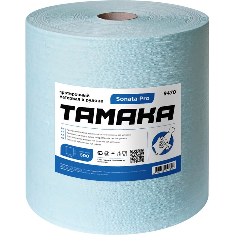 Изображение товара Нетканые протирочные салфетки Tamaka Sonata Pro W1 500 листов 32x34 см бирюзовые