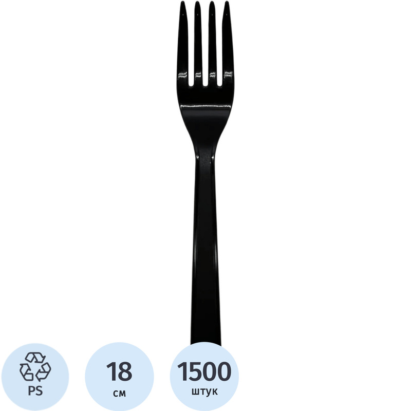 Изображение товара Вилка одноразовая пластиковая Элпи чёрная 180 мм (1500 штук в упаковке)
