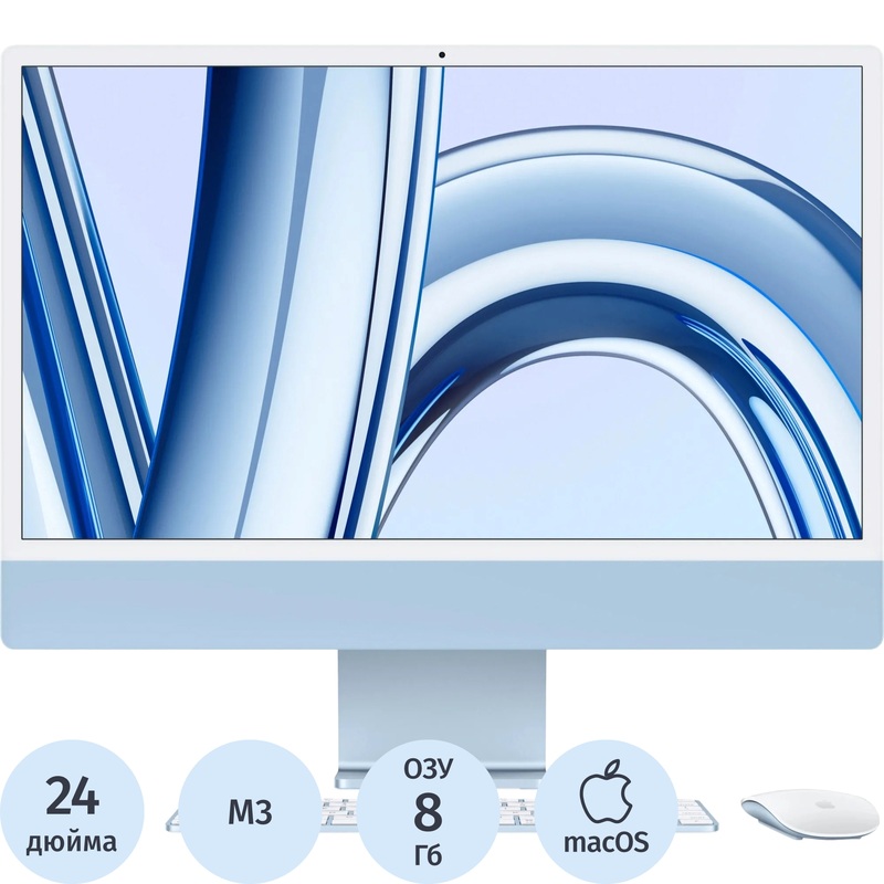 Изображение товара Моноблок 24" Apple iMac A2874 синий, Apple M3/8 ГБ/SSD 256 ГБ (MQRC3HN/A)