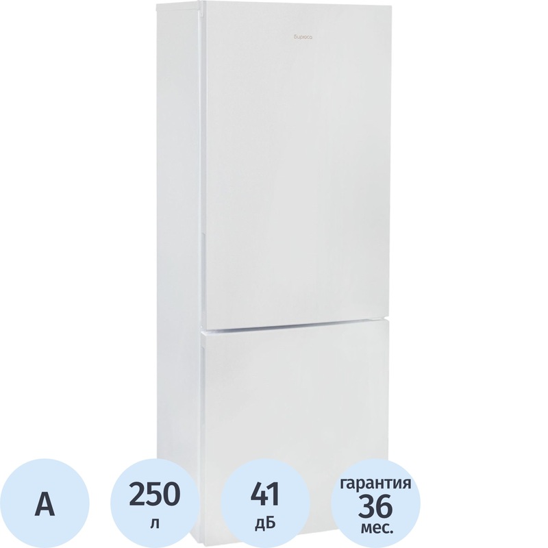 Изображение товара Холодильник двухкамерный Бирюса 6034 с морозильником и капельной системой