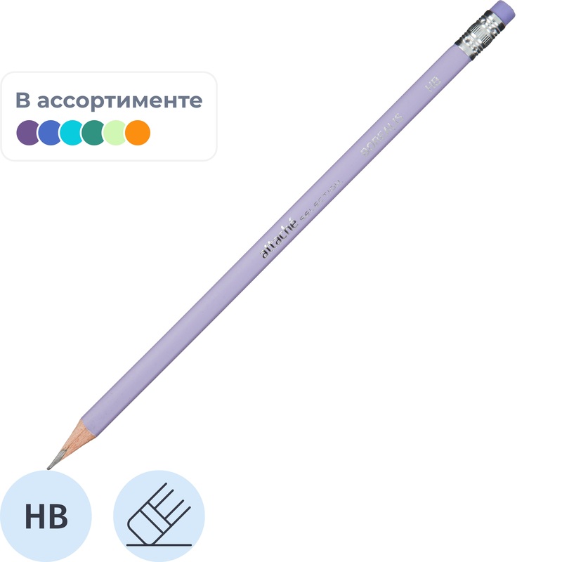 Изображение товара Карандаш чернографитный деревянный HB с ластиком Attache Selection Borealis заточенный круглый