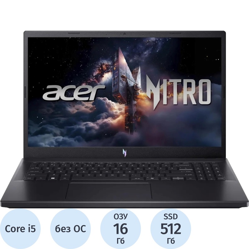 Изображение товара Ноутбук игровой Acer Nitro V 15 ANV15-52-50H9 15.6" Black Intel Core i5 13420H/16 ГБ/SSD 512 ГБ/NVIDIA GeForce RTX 4050 (NH.QV2CD.003)