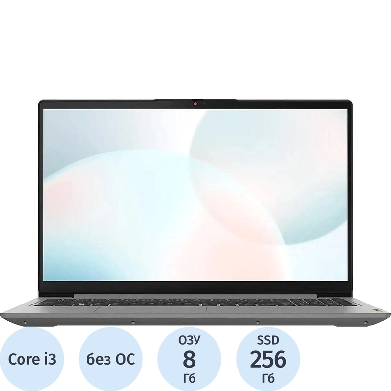 Изображение товара Ноутбук Lenovo IdeaPad (82RK013NRK), 15.6 дюймов, Core i3, SSD 256 Гб