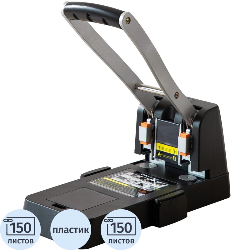 Изображение товара Мощный дырокол Deli E0150 для 150 листов черный с линейкой