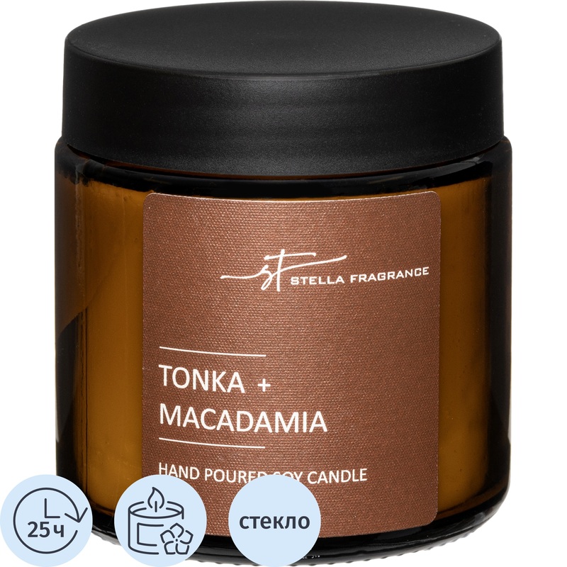 Изображение товара Свеча ароматическая в банке Stella Fragrance Tonka Macadamia 6.5x6 см