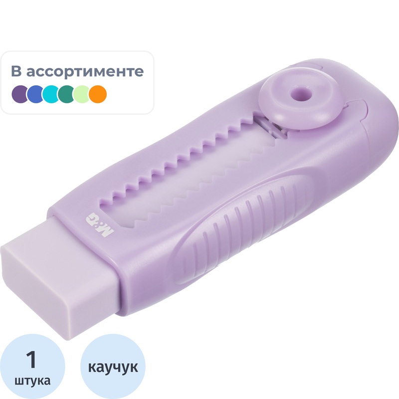 Изображение товара Ластик M&G So Many Cats из синтетического каучука 80x29x16 мм