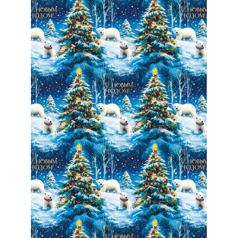 Изображение товара Бумага упаковочная Magic Pack разноцветная 80 г/кв.м 70х100 см