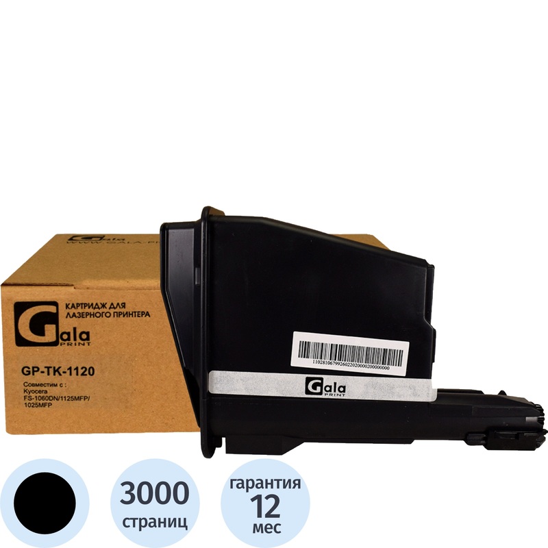 Изображение товара Картридж лазерный Galaprint TK-1120 для Kyocera черный совместимый