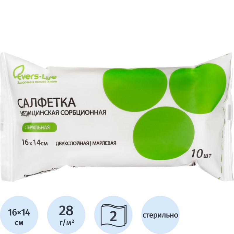 Изображение товара Салфетки марлевые EversMed стерильные 16x14 см 2-слойные 28 г/кв.м (10 штук в упаковке)