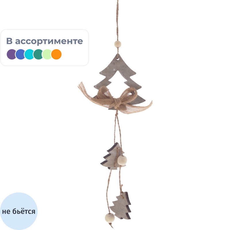 Изображение товара Новогоднее украшение на ёлку из дерева 8x0,5x25 см красно-белое