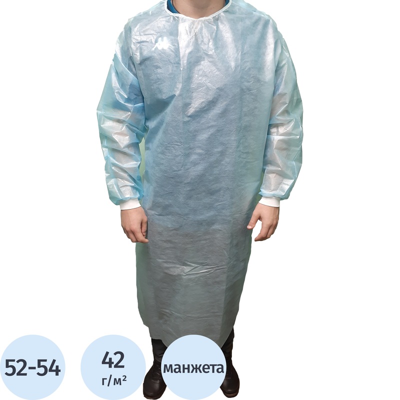 Изображение товара Халат одноразовый хирургический Инмедиз нестерильный рукав-манжета размер 52-54 (5 штук в упаковке)