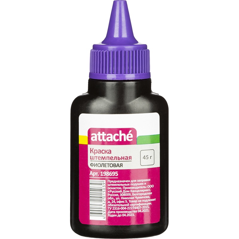 Изображение товара Краска штемпельная Attache фиолетовая на водной основе 45 г