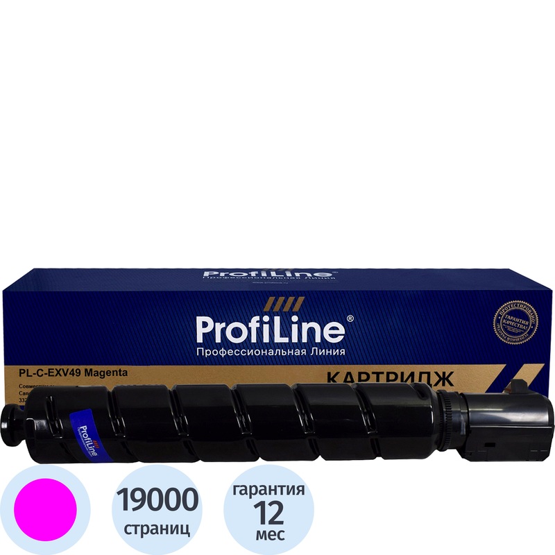 Изображение товара Картридж лазерный ProfiLine C-EXV49 8526B002 пурпурный для Canon
