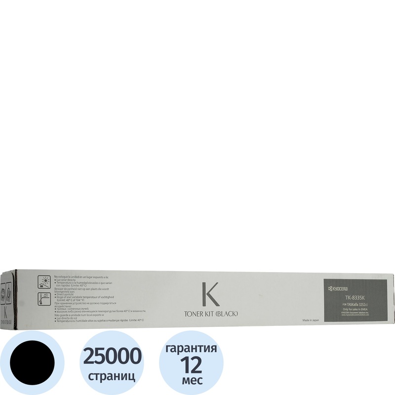 Изображение товара Лазерный картридж Kyocera TK-8335K черный оригинальный для TASKalfa
