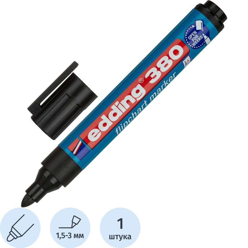 Изображение товара Маркер для флипчартов Edding E-380/1 черный 2.2 мм