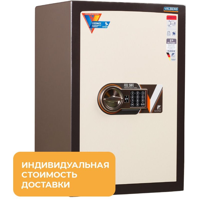 Изображение товара Взломостойкий сейф Valberg Карат-67T EL с электронным замком и креплением