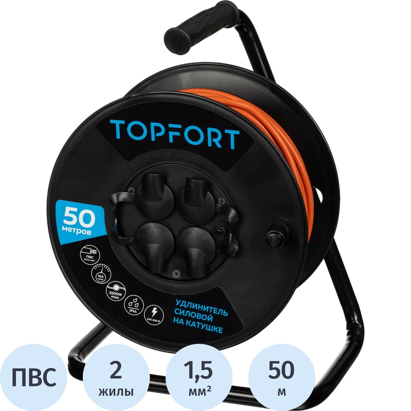 Изображение товара Удлинитель на катушке TOPFORT ПВС 2х1.5 квмм 50 м 16А IP44 без заземления
