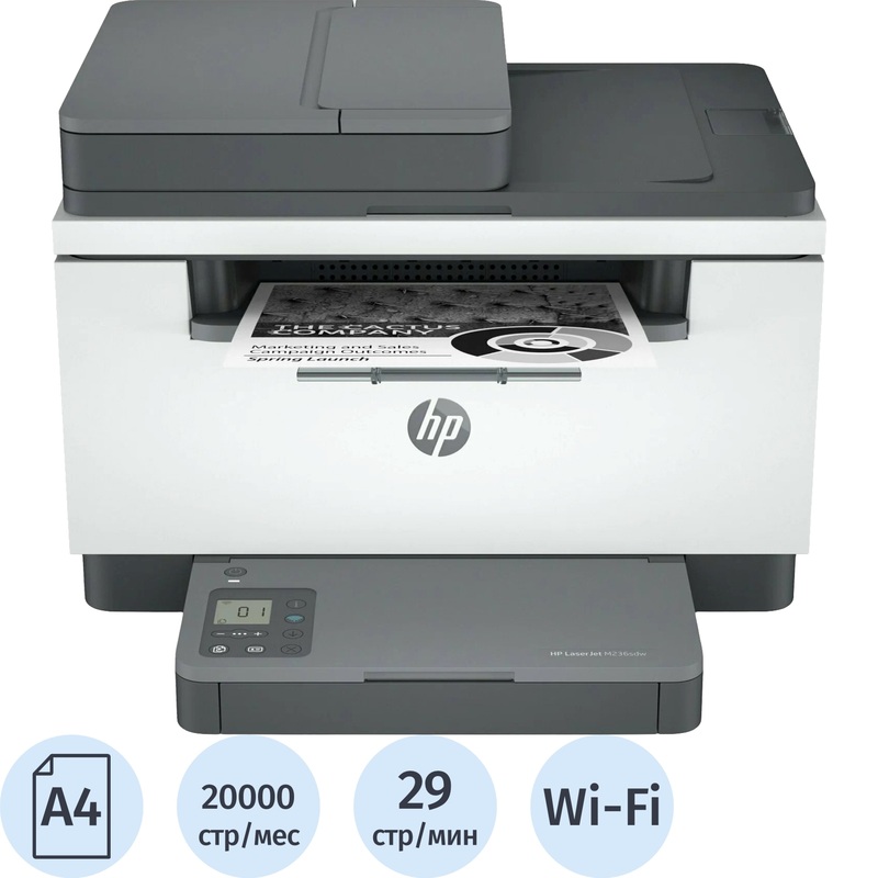 Изображение товара МФУ лазерное HP LaserJet M236sdw (9YG09A) - черно-белая печать и сканирование