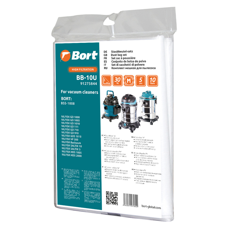 Изображение товара Комплект мешков пылесборных Bort BB-10U 5 штук