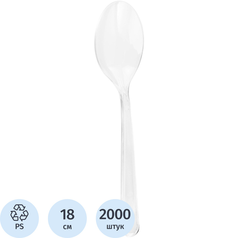 Изображение товара Одноразовая столовая ложка прозрачная 180 мм Комус, 2000 шт