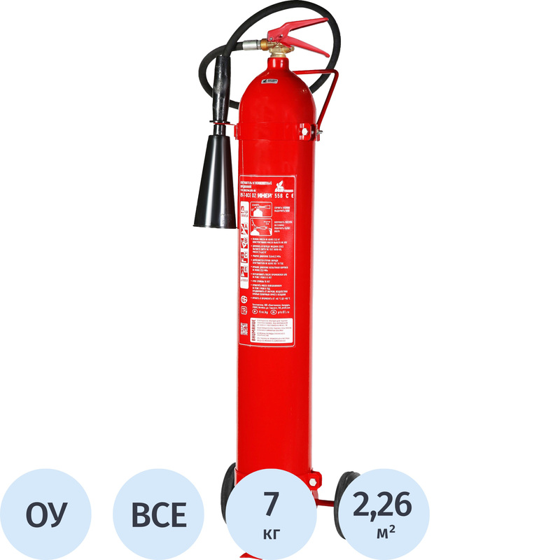 Изображение товара Огнетушитель углекислотный Пожтехника ОУ-7 Иней 70B CE 10л переносной