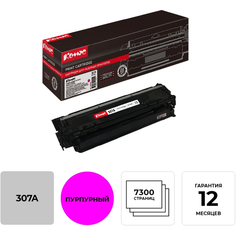 Изображение товара Картридж Комус 307A CE743A пурпурный лазерный для HP