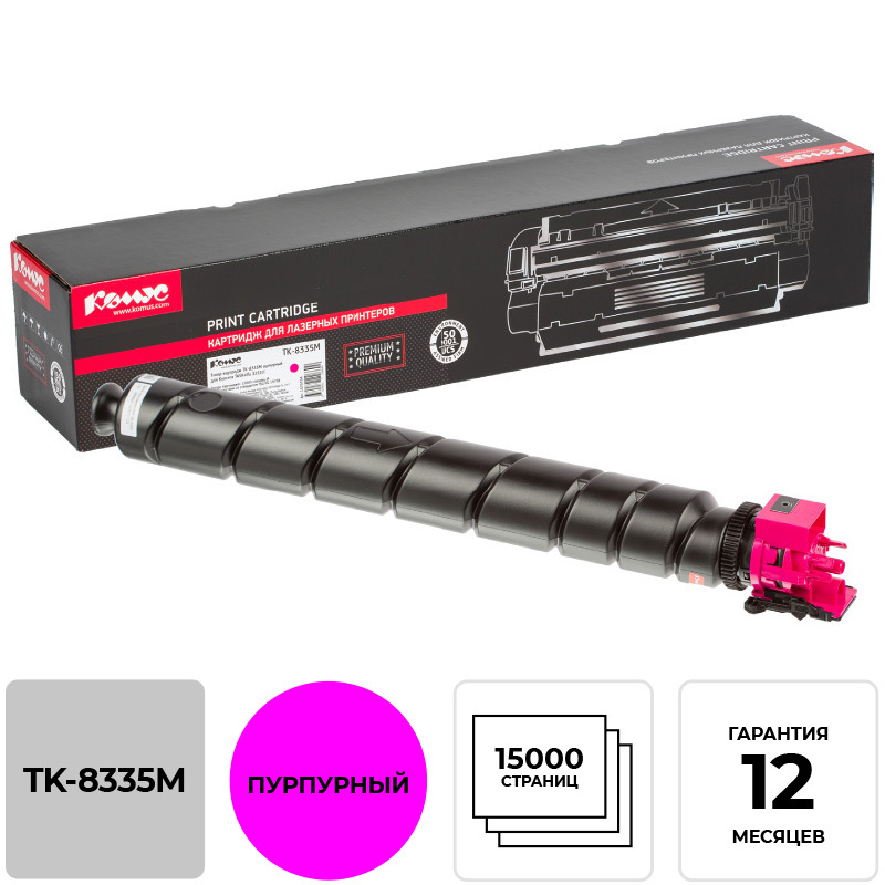Изображение товара Картридж лазерный Комус TK-8335M 1T02RLBNL1 для Kyocera пурпурный совместимый