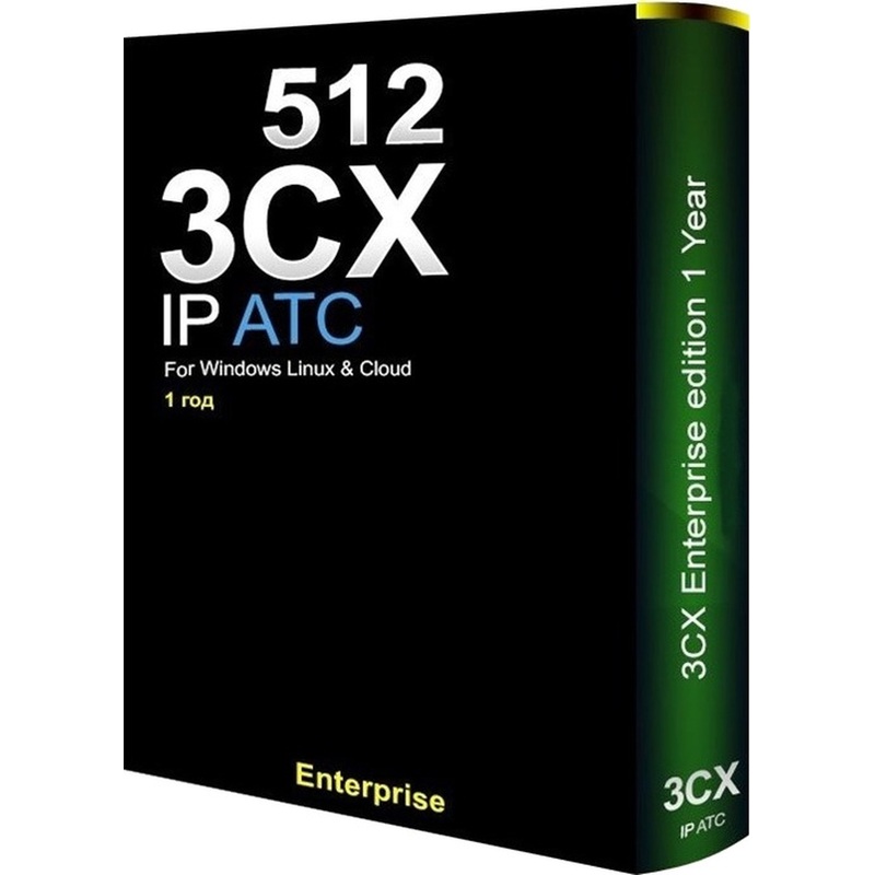 Изображение товара Программное обеспечение 3CX Enterprise 512SC электронная лицензия на 12 месяцев
