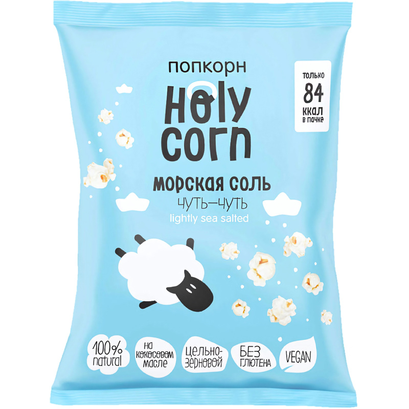 Изображение товара Попкорн Holy Corn с морской солью 20 г натуральный перекус без глютена