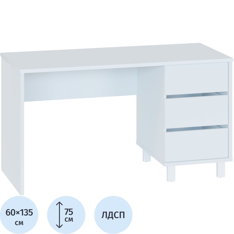 Изображение товара Компьютерный стол Сокол СПМ-210 белый 1350х600х750 мм