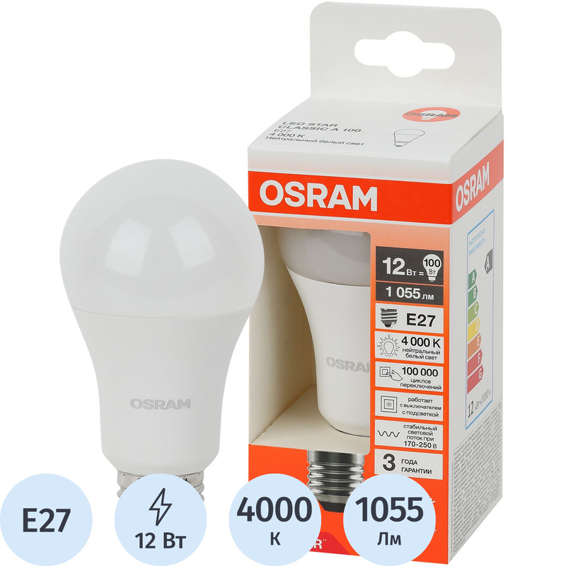 Изображение товара Лампа светодиодная Osram 12 Вт E27 4000 К 1055 Лм матовая