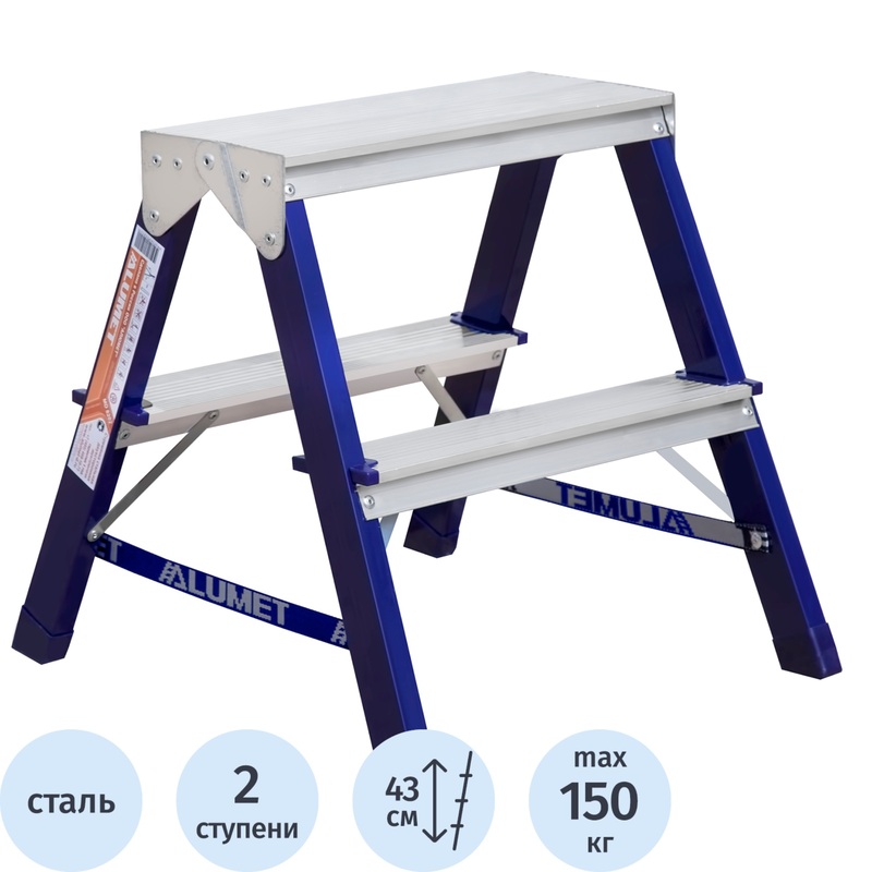 Изображение товара Уценка. Стремянка стальная/алюминиевая 2x2 ступени Алюмет MD8202