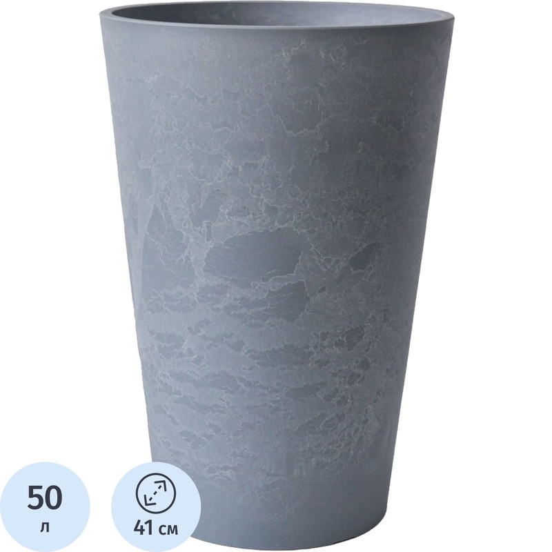 Изображение товара Уценка Кашпо для цветов GreenShip 50 л светло-серое 41x41x60 см