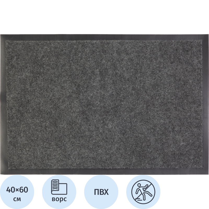 Изображение товара Коврик входной ворсовый влаго-грязезащитный 40x60 см серый