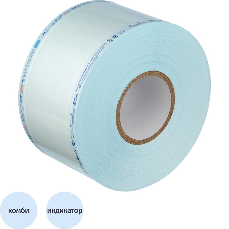 Изображение товара Комбинированный стерилизационный рулон 110 мм x 200 м EuroType