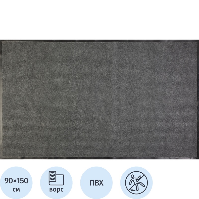 Изображение товара Коврик влаговпитывающий ворсовый Комфорт 90х150 см серый