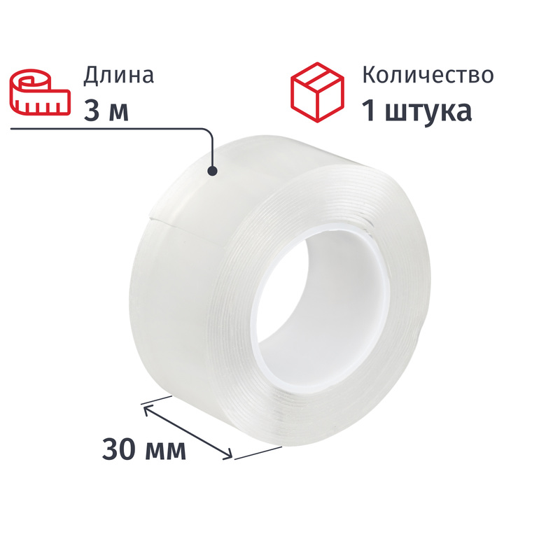 Изображение товара Клейкая двухсторонняя монтажная лента Vintanet 30 мм x 3 м прозрачная