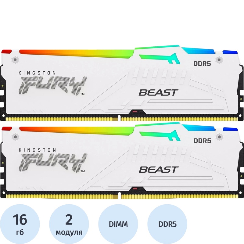 Изображение товара Модуль памяти Kingston FURY Beast KF556C36BWEAK2-32 DDR5 32 ГБ, 2х16 ГБ