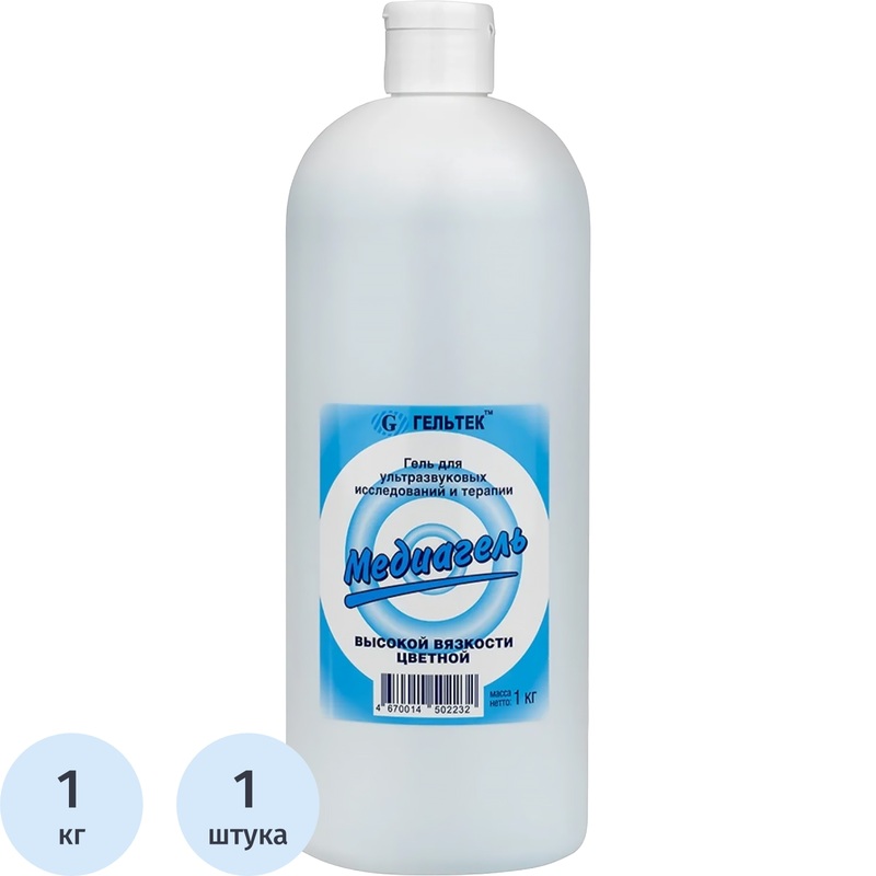 Изображение товара Гель для УЗИ Медиагель высокой вязкости цветной 1 кг