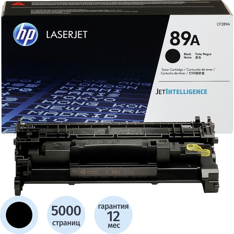 Изображение товара Лазерный картридж HP 89A CF289A черный оригинальный для LaserJet