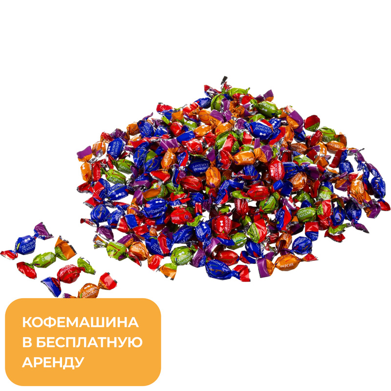Изображение товара Леденцы Деловой Стандарт ассорти 2 кг с натуральными вкусами