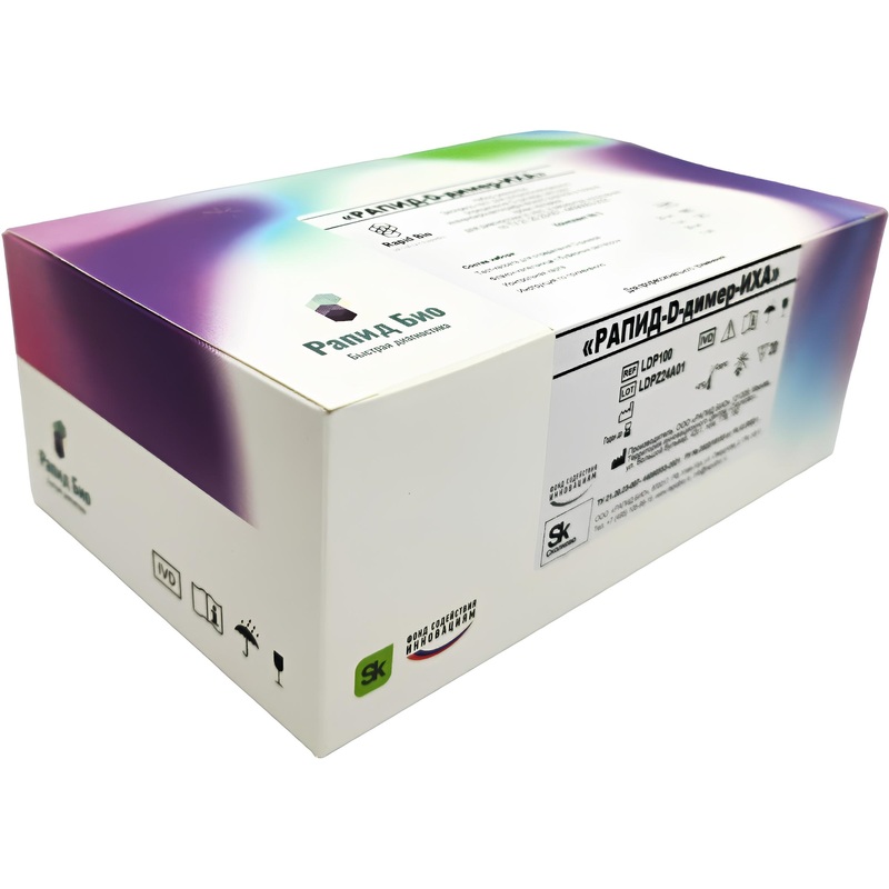 Изображение товара Экспресс-тест на выявление Д-димера Rapid Bio - 20 штук