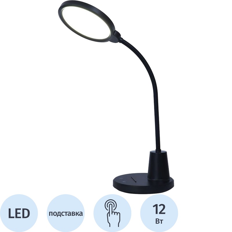 Изображение товара Светильник настольный CT91 чёрный (19041)