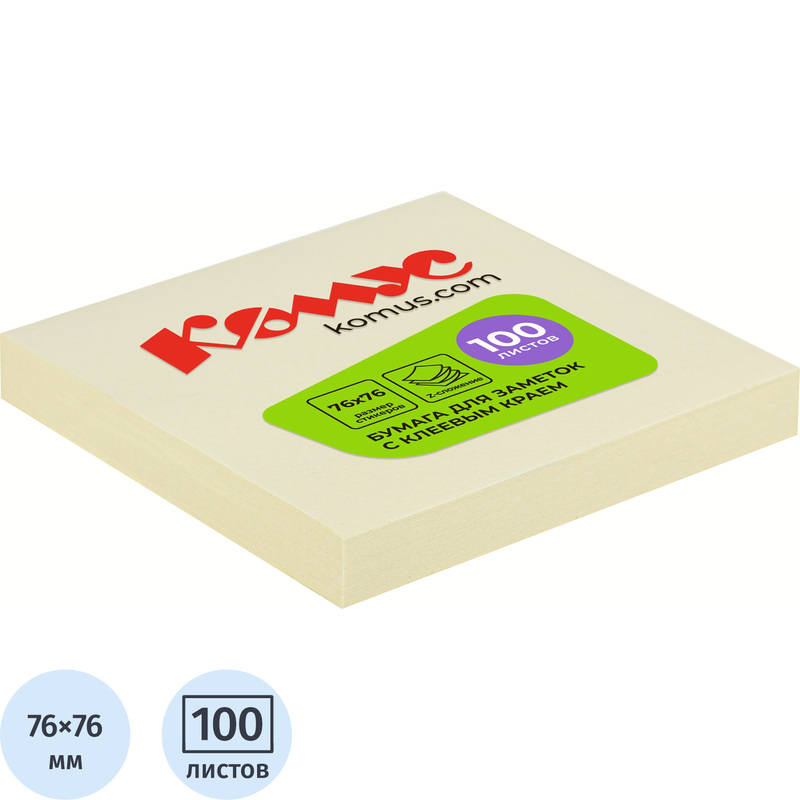 Изображение товара Стикеры Z-сложения Комус 76x76 мм пастельные желтые для диспенсера 1 блок 100 листов