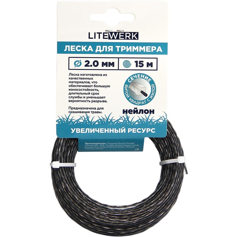 Изображение товара Леска (корд) для триммера LiteWerk квадратная 2 мм х 15 м (2720-168)