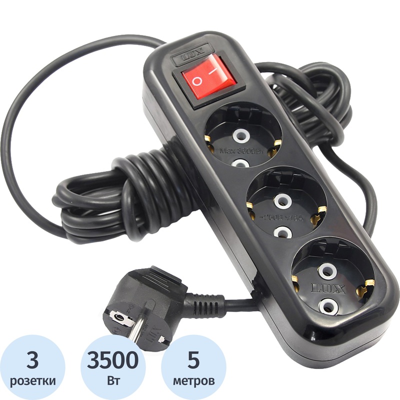 Изображение товара Удлинитель LUX У3-ЕВК-05 3 розетки 5м с заземлением и выключателем черный