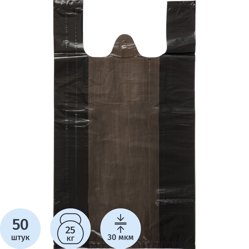 Изображение товара Пакет-майка 40x70 см 30 мкм черный 50 штук в упаковке