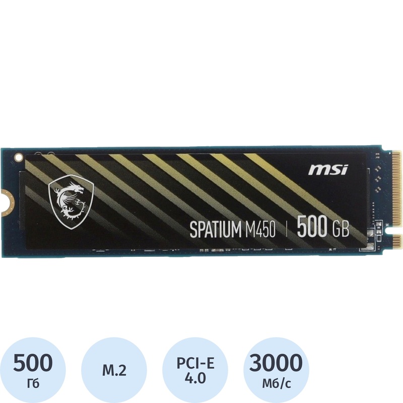 Изображение товара SSD накопитель MSI S78-440K380-P83 500 ГБ PCIe Gen4 M.2 SSD для ПК и геймеров