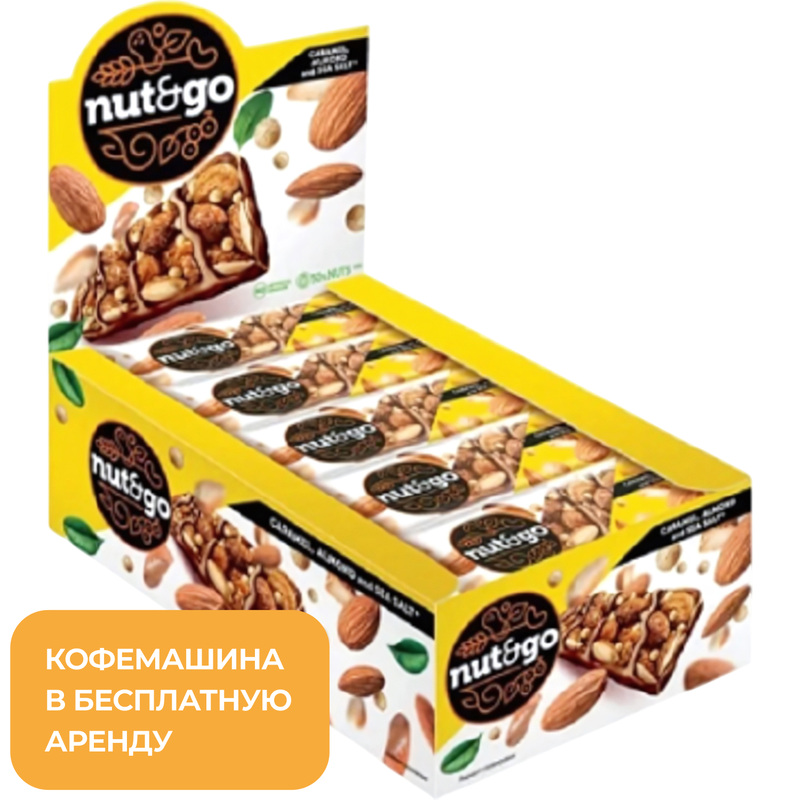 Изображение товара Батончик Nut and Go с миндалём и солёной карамелью (18 батончиков 34 г)